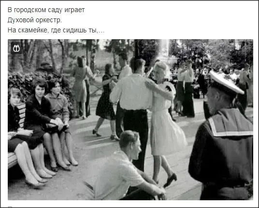 Назад в ХХ век... Вспомнить всё!