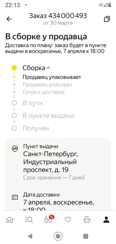 Покупаем в Яндекс-Маркет. Делимся советами, хвалимся покупками
