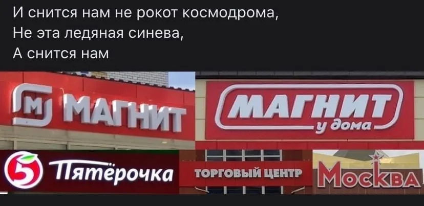 Всюду рифмы