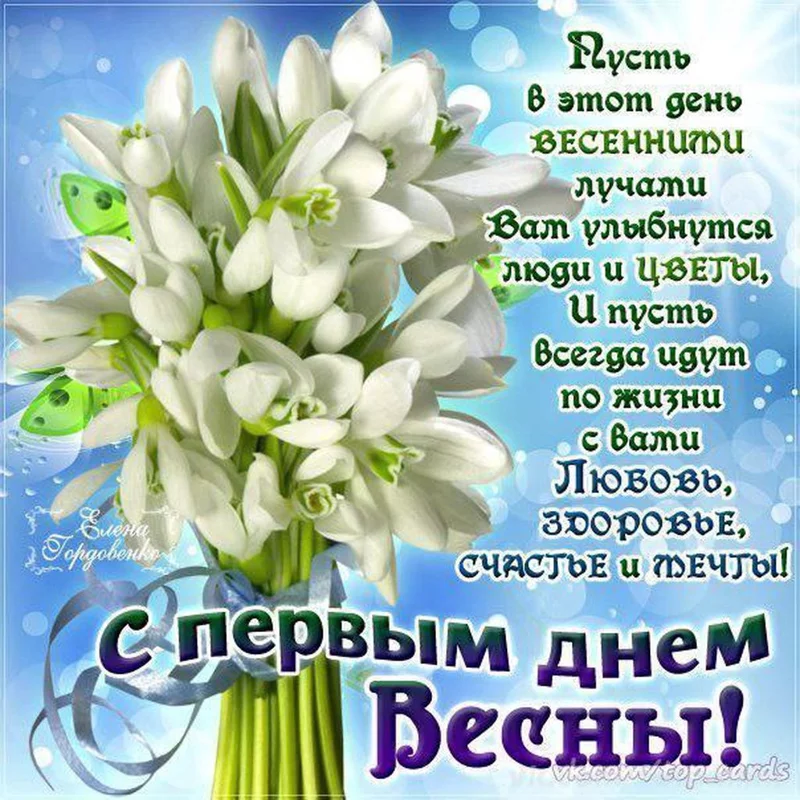 Кафе "У пани Сони"