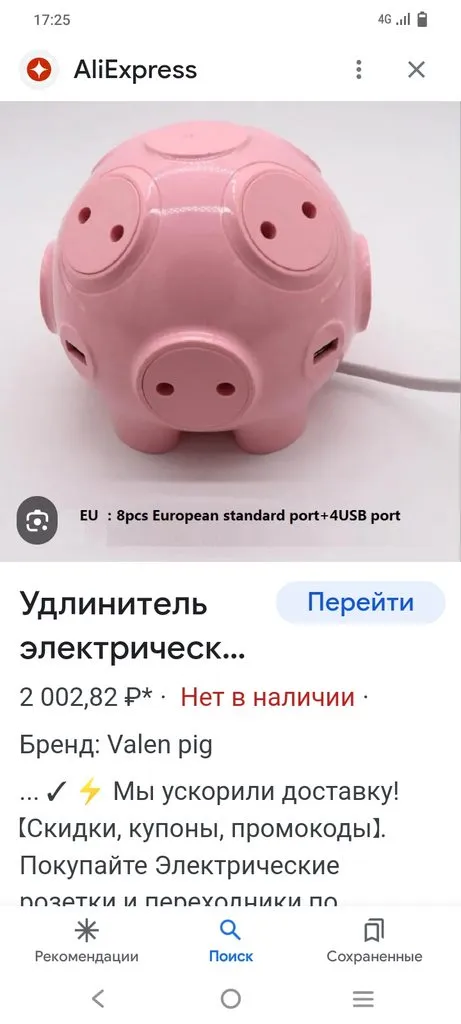 Посмеялся сам - поделись с другом!!!