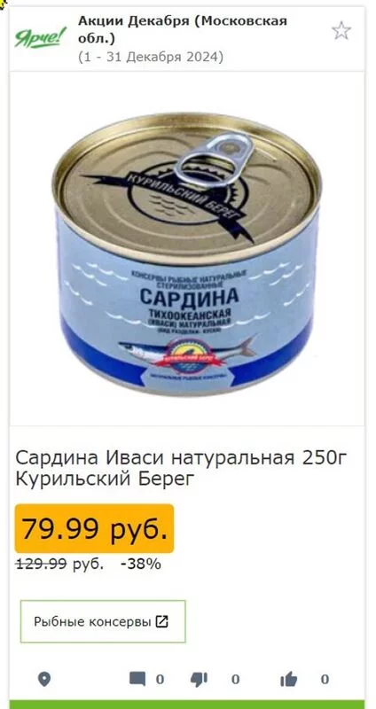 Где, что и когда купить в Москве