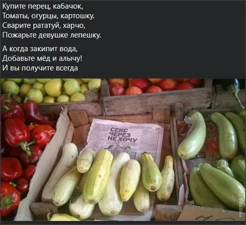 Всюду рифмы