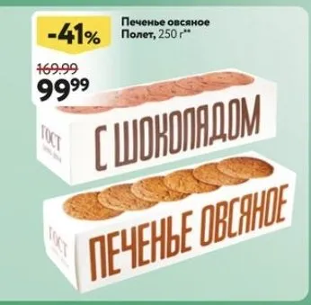 Где, что и когда купить в Москве