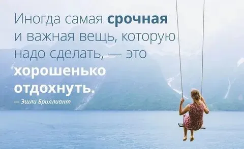Позитивчик (фото, видео, рассказы для хорошего настроения)