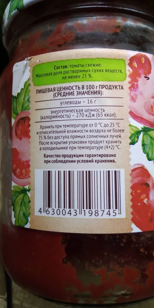Кафе «У пани Сони»