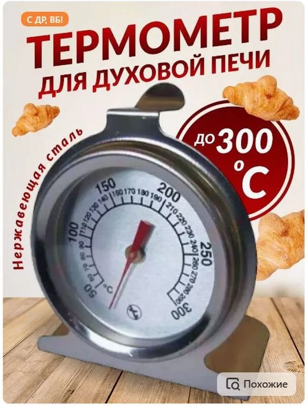 Кто имеет опыт покупки товаров на Wildberries?