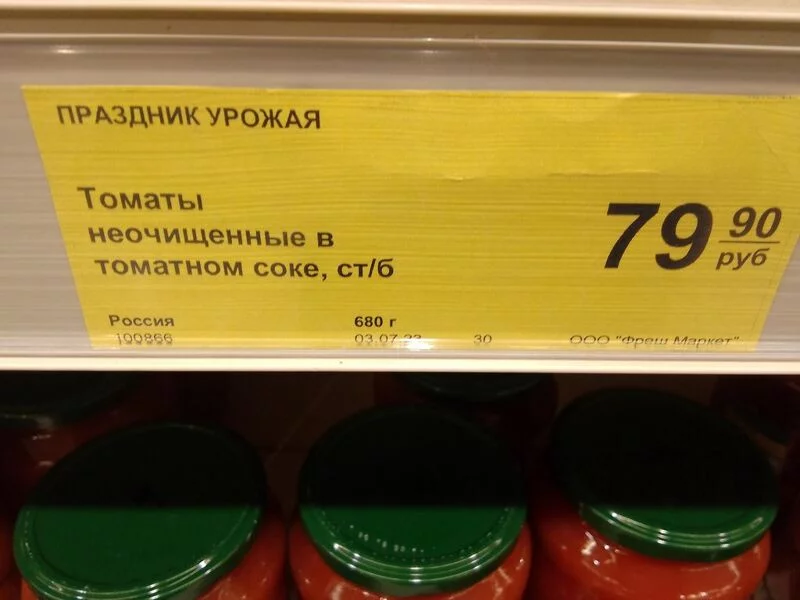 Где, что и когда купить в Москве