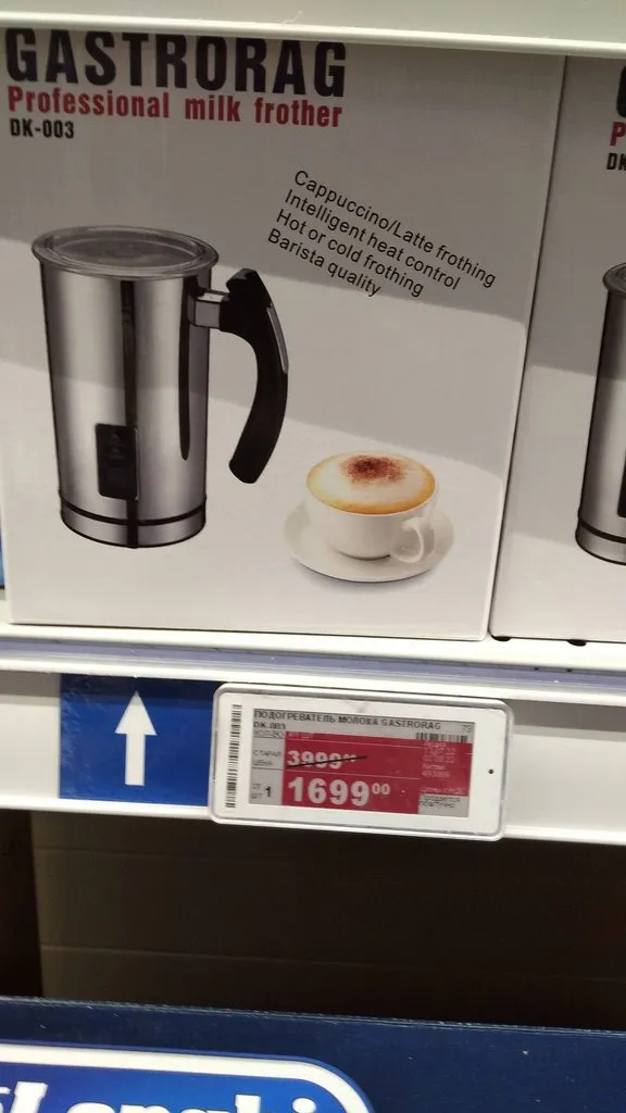 Где, что и когда купить в Москве