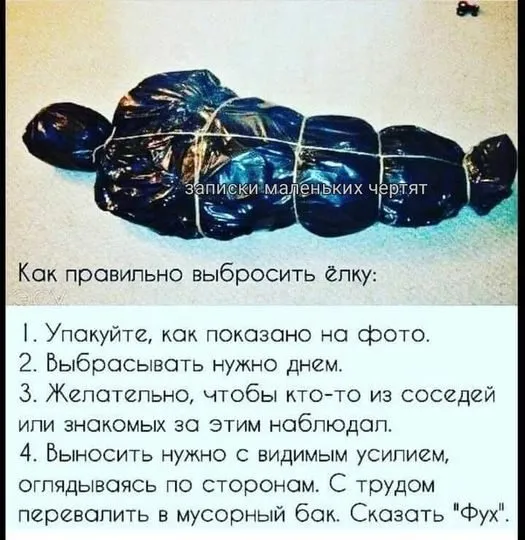 Посмеялся сам - поделись с другом!!!