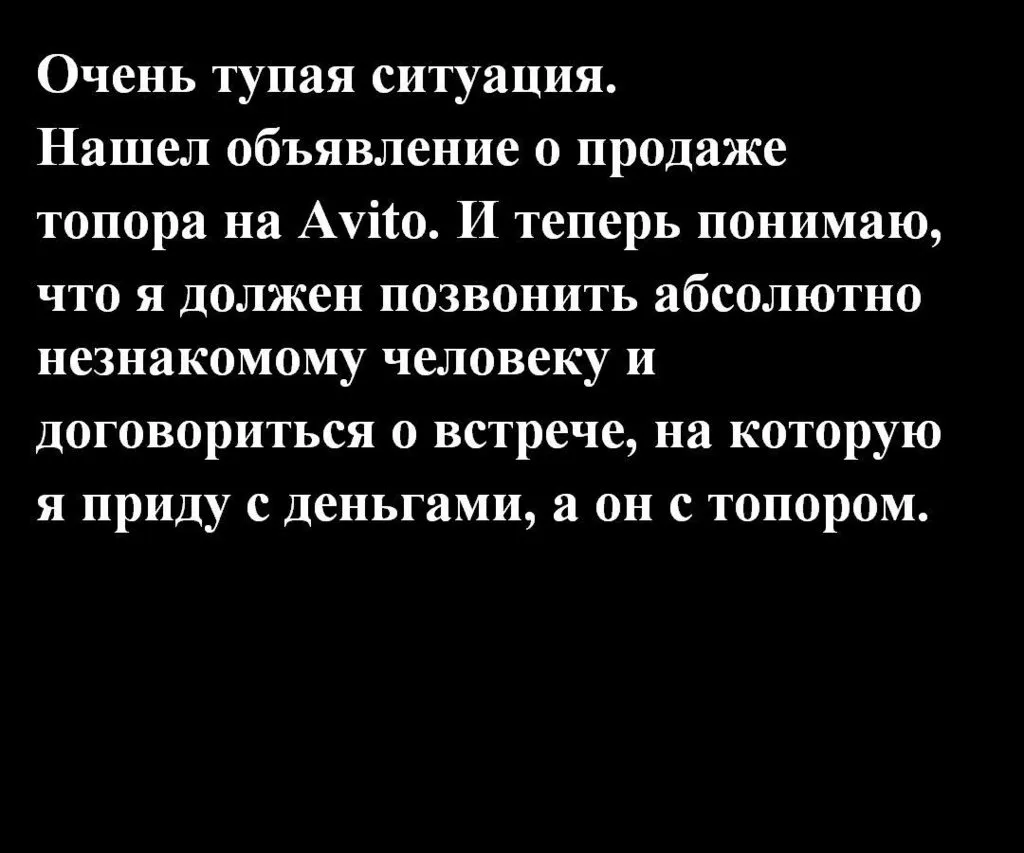 Посмеялся сам - поделись с другом!!!