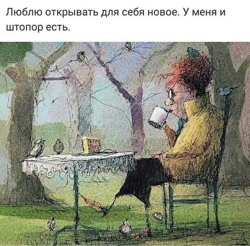Посмеялся сам - поделись с другом!!!