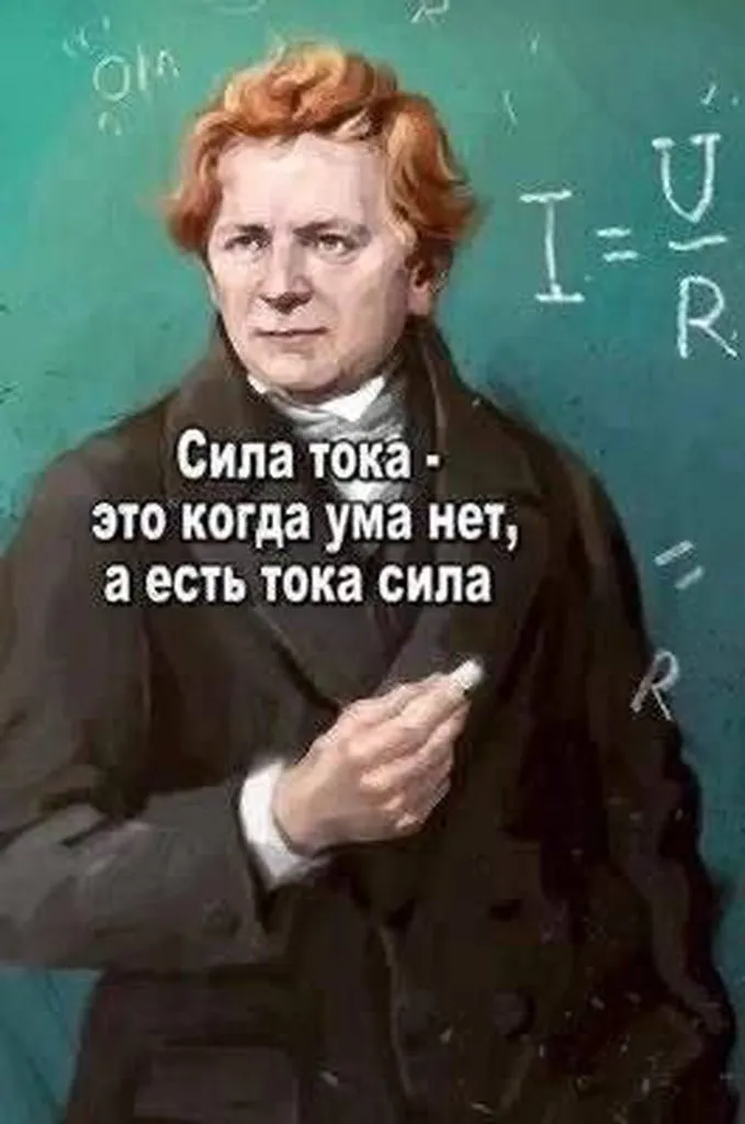 Посмеялся сам - поделись с другом!!!