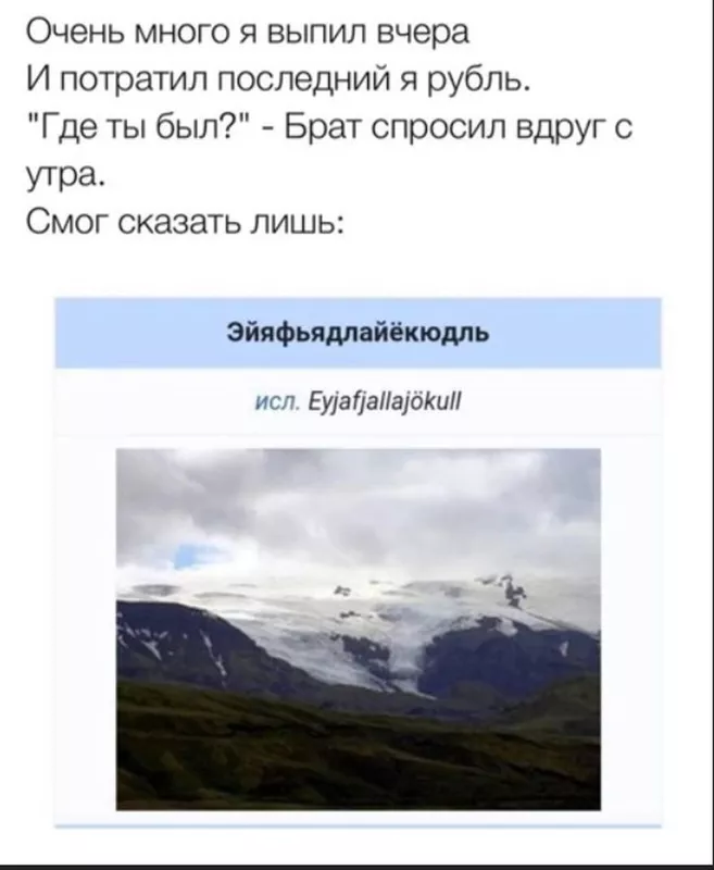 Всюду рифмы