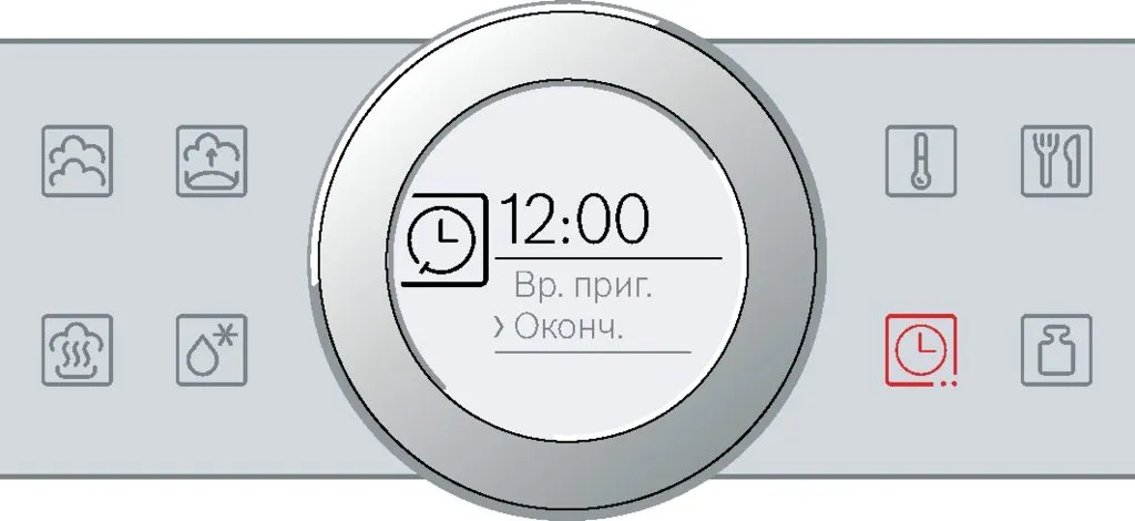 Встраиваемая пароварка Bosch Serie 8 CDG 634 AS0/AB0