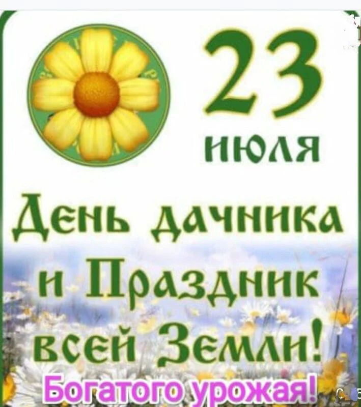 Кафе "У пани Сони"