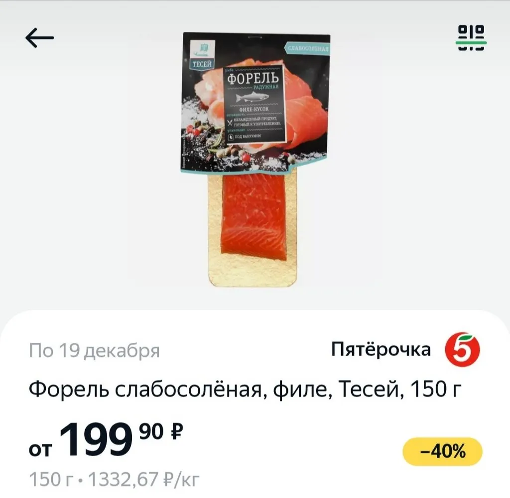 Где, что и когда купить в Москве