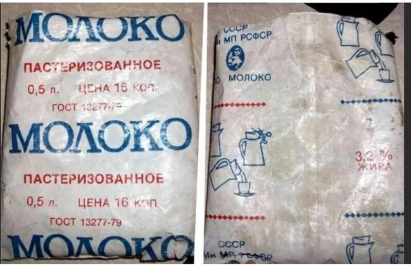 Назад в ХХ век... Вспомнить всё!