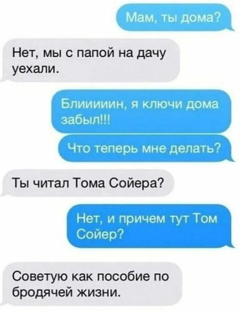 Посмеялся сам - поделись с другом!!!