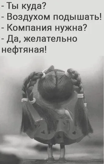 Посмеялся сам - поделись с другом!!!