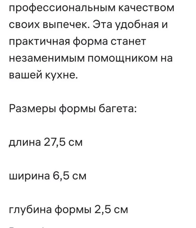 Кто имеет опыт покупки товаров на Wildberries?
