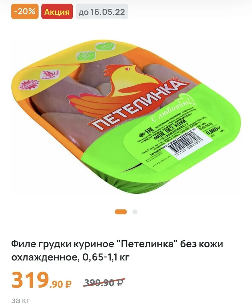 Где, что и когда купить в Москве