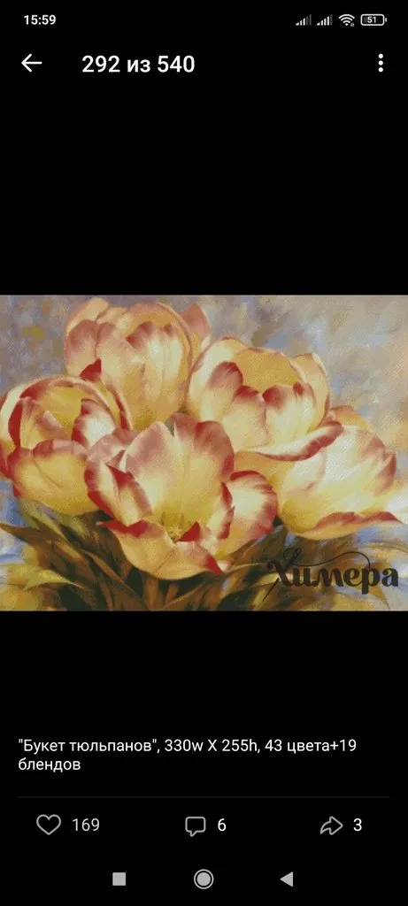 Вышивка крестиком