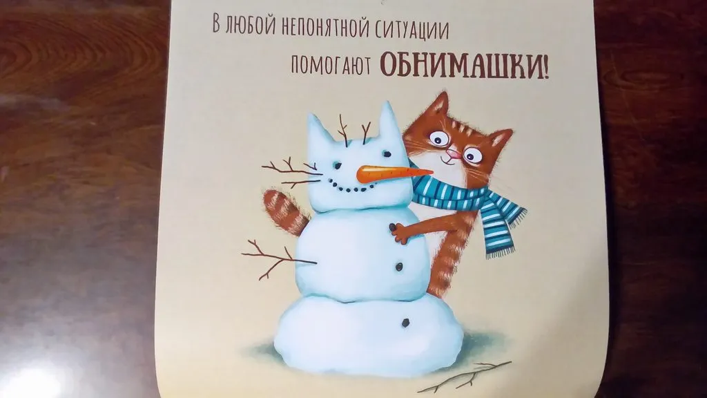 Кафе «У пани Сони»