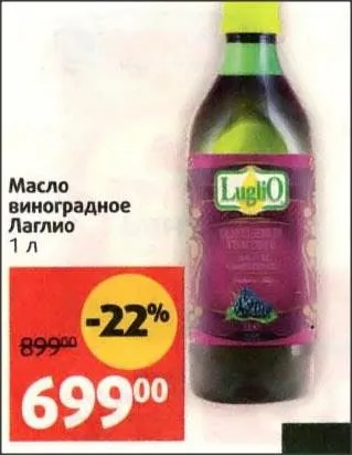 Где, что и когда купить в Москве