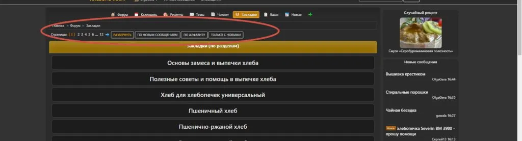 Вышивка крестиком