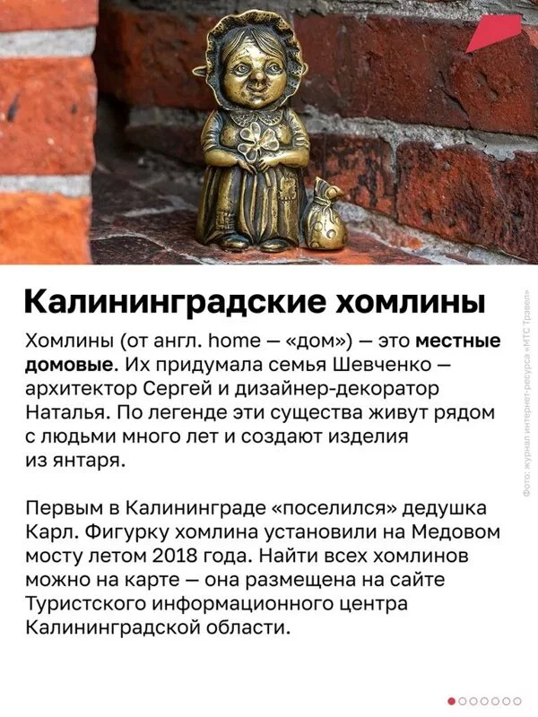 Это интересно!