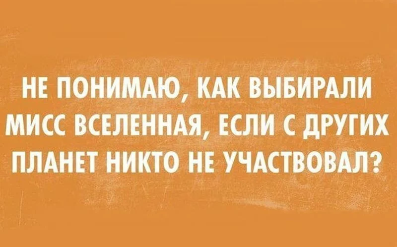 Посмеялся сам - поделись с другом!!!