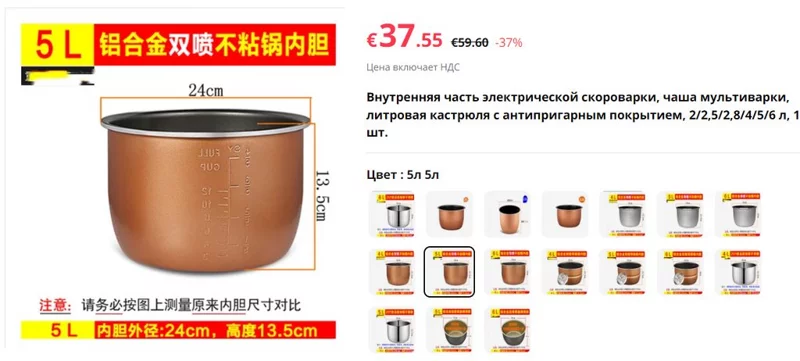 Основы использования, вопросы и время приготовления в скороварке Steba DD1, DD2