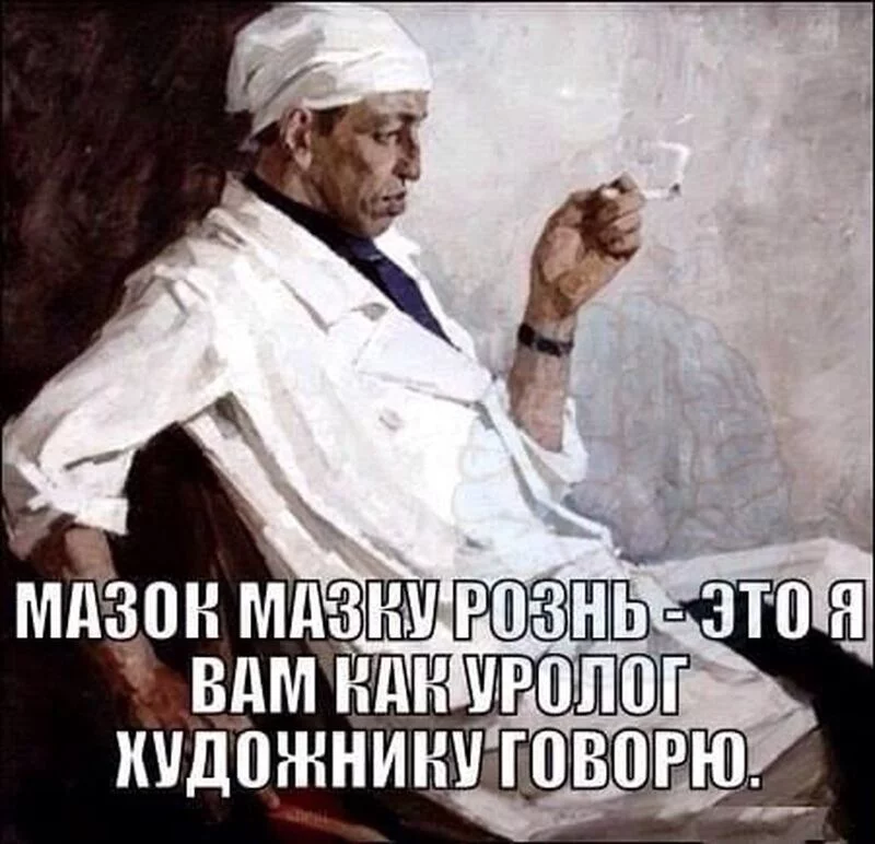 Посмеялся сам - поделись с другом!!!
