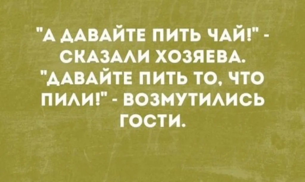 Посмеялся сам - поделись с другом!!!