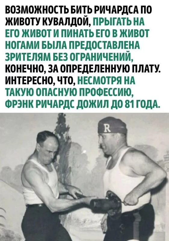 Это интересно!
