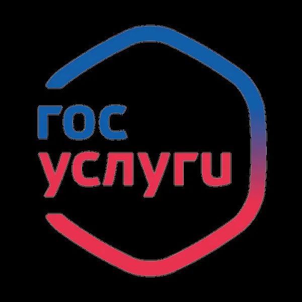 Будьте внимательны при получении электронной почты с Госуслуг