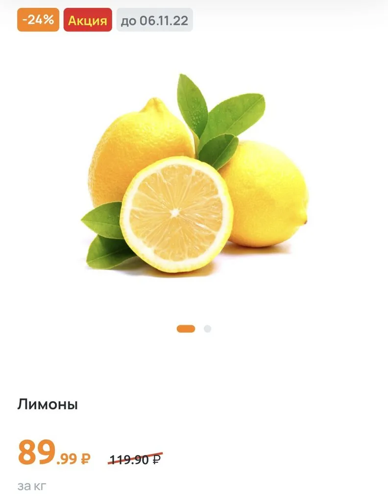 Где, что и когда купить в Москве