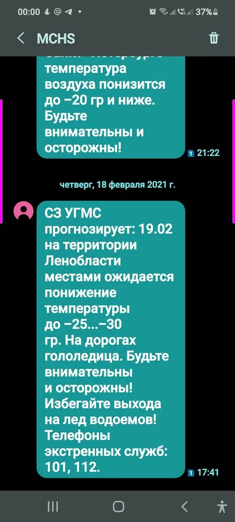 Tapтaлeтки & Ко