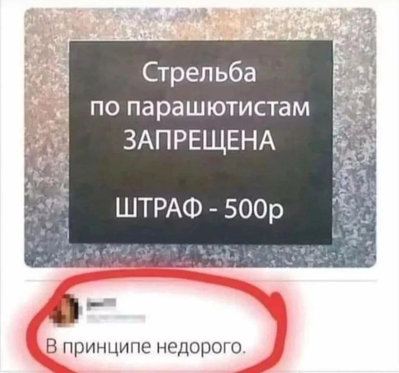 Посмеялся сам - поделись с другом!!!