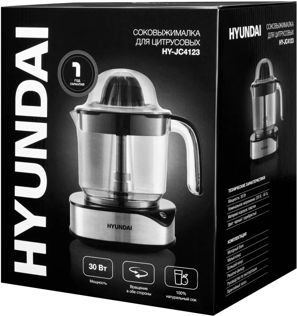 Соковыжималка Hyundai HY-JC4123