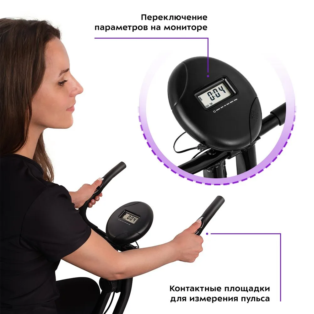 Велотренажёр Kitfort КТ-4005