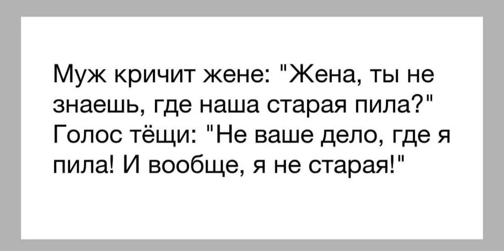Посмеялся сам - поделись с другом!!!