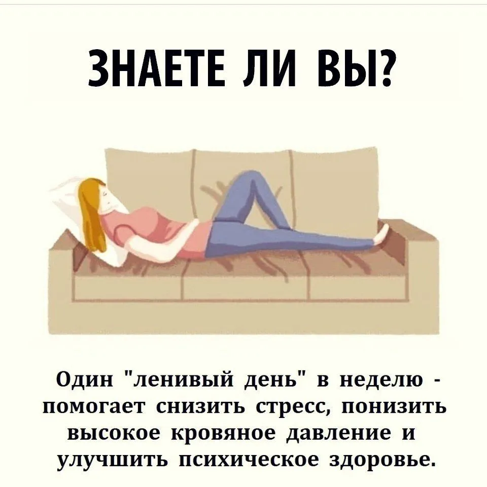 Медицинская инфографика