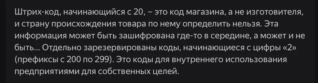 Покупки в магазинах экономкласса типа Светофор или Фикс Прайс
