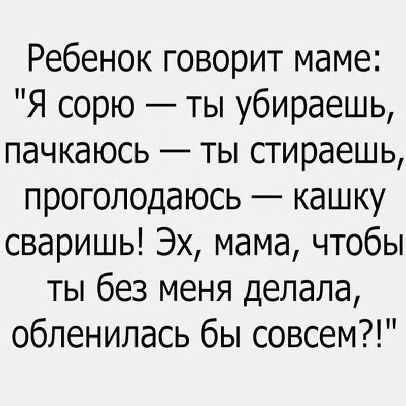 Посмеялся сам - поделись с другом!!!