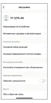 Умные кормушки для животных Kitfort КТ-2079, КТ-2080 и КТ-2081
