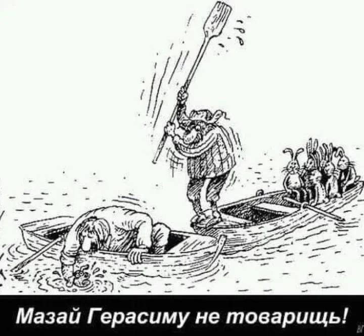 Посмеялся сам - поделись с другом!!!