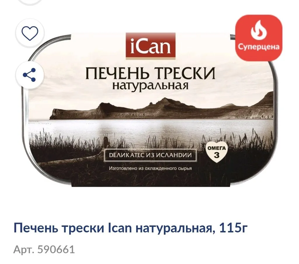 Где, что и когда купить в Москве