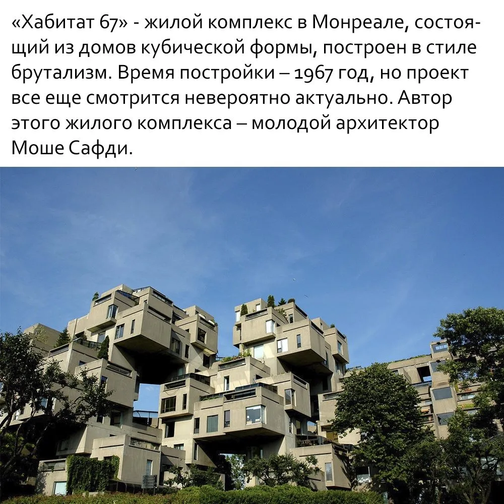 Это интересно!